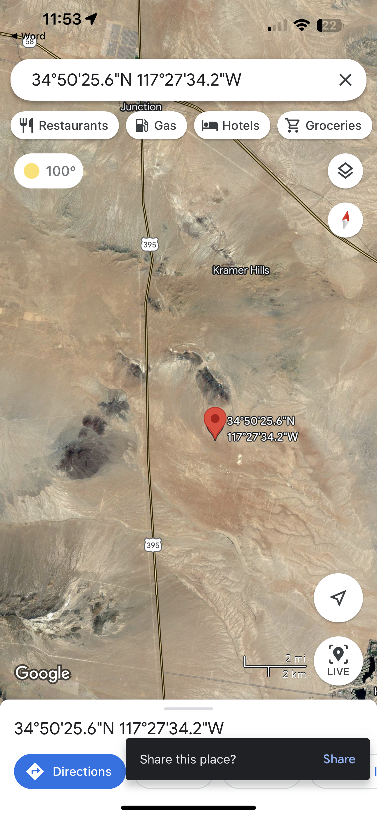 0.16 5 ac adelanto California